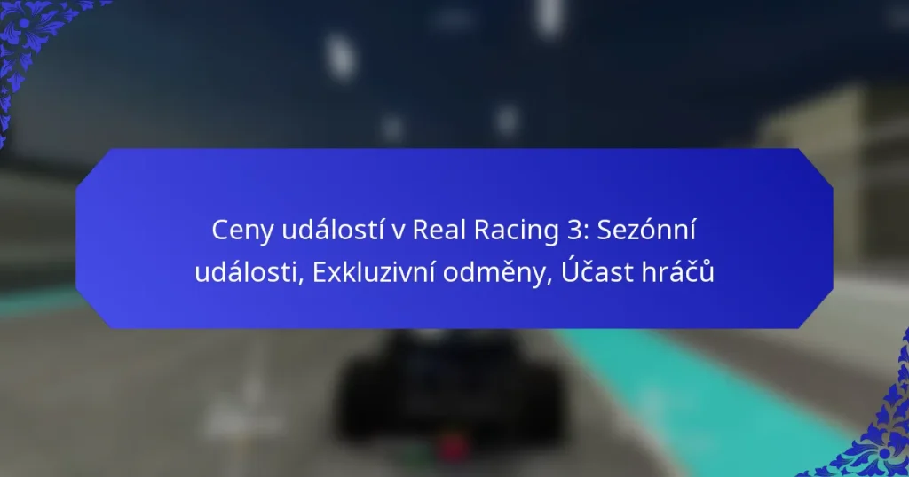 Ceny událostí v Real Racing 3: Sezónní události, Exkluzivní odměny, Účast hráčů